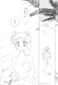 Filename=earth_wind_3_11.jpg
Filesize=789KiB
Dimensions=1200x1743
Date added=Feb 21, 2023 earth_wind_3_11.jpg