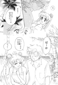 Filename=earth_wind_3_12.jpg
Filesize=1136KiB
Dimensions=1200x1753
Date added=Feb 21, 2023 earth_wind_3_12.jpg