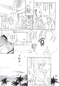 Filename=earth_wind_3_13.jpg
Filesize=1419KiB
Dimensions=1200x1748
Date added=Feb 21, 2023 earth_wind_3_13.jpg