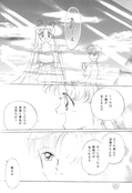 Filename=earth_wind_3_14.jpg
Filesize=1024KiB
Dimensions=1200x1753
Date added=Feb 21, 2023 earth_wind_3_14.jpg
