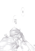 Filename=earth_wind_3_15.jpg
Filesize=808KiB
Dimensions=1200x1744
Date added=Feb 21, 2023 earth_wind_3_15.jpg