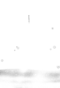 Filename=earth_wind_3_16.jpg
Filesize=468KiB
Dimensions=1200x1753
Date added=Feb 21, 2023 earth_wind_3_16.jpg