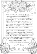 Filename=earth_wind_3_19.jpg
Filesize=1115KiB
Dimensions=1200x1754
Date added=Feb 21, 2023 earth_wind_3_19.jpg