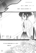 Filename=earth_wind_3_20.jpg
Filesize=1026KiB
Dimensions=1200x1769
Date added=Feb 21, 2023 earth_wind_3_20.jpg