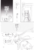 Filename=earth_wind_4_07.jpg
Filesize=1412KiB
Dimensions=1200x1746
Date added=Feb 21, 2023 earth_wind_4_07.jpg