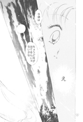Filename=earth_wind_4_08.jpg
Filesize=1165KiB
Dimensions=1200x1763
Date added=Feb 21, 2023 earth_wind_4_08.jpg