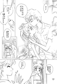 Filename=earth_wind_4_10.jpg
Filesize=928KiB
Dimensions=1200x1771
Date added=Feb 21, 2023 earth_wind_4_10.jpg