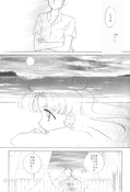 Filename=earth_wind_4_11.jpg
Filesize=1066KiB
Dimensions=1200x1761
Date added=Feb 21, 2023 earth_wind_4_11.jpg