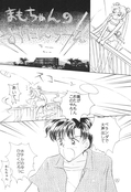 Filename=earth_wind_4_12.jpg
Filesize=1191KiB
Dimensions=1200x1759
Date added=Feb 21, 2023 earth_wind_4_12.jpg