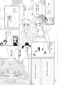 Filename=earth_wind_4_15.jpg
Filesize=1132KiB
Dimensions=1200x1759
Date added=Feb 21, 2023 earth_wind_4_15.jpg