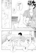 Filename=earth_wind_4_16.jpg
Filesize=1029KiB
Dimensions=1200x1773
Date added=Feb 21, 2023 earth_wind_4_16.jpg