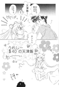 Filename=earth_wind_4_17.jpg
Filesize=965KiB
Dimensions=1200x1765
Date added=Feb 21, 2023 earth_wind_4_17.jpg