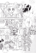 Filename=earth_wind_4_18.jpg
Filesize=1987KiB
Dimensions=1200x1769
Date added=Feb 21, 2023 earth_wind_4_18.jpg