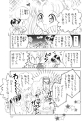 Filename=earth_wind_4_19.jpg
Filesize=1039KiB
Dimensions=1200x1745
Date added=Feb 21, 2023 earth_wind_4_19.jpg