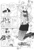 Filename=earth_wind_4_22.jpg
Filesize=1194KiB
Dimensions=1200x1764
Date added=Feb 21, 2023 earth_wind_4_22.jpg