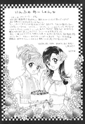 Filename=earth_wind_4_25.jpg
Filesize=1225KiB
Dimensions=1200x1731
Date added=Feb 21, 2023 earth_wind_4_25.jpg