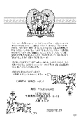 Filename=earth_wind_4_26.jpg
Filesize=681KiB
Dimensions=1200x1761
Date added=Feb 21, 2023 earth_wind_4_26.jpg