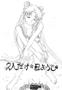 Filename=Futari-dake-no-Nichiyoubi-04.jpg
Filesize=1471KiB
Dimensions=2000x2892
Date added=Feb 21, 2023 Futari-dake-no-Nichiyoubi-04.jpg