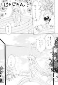 Filename=Futari-dake-no-Nichiyoubi-08.jpg
Filesize=2979KiB
Dimensions=2000x2913
Date added=Feb 21, 2023 Futari-dake-no-Nichiyoubi-08.jpg