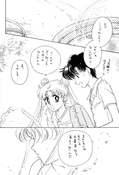 Filename=Futari-dake-no-Nichiyoubi-09.jpg
Filesize=1719KiB
Dimensions=2000x2940
Date added=Feb 21, 2023 Futari-dake-no-Nichiyoubi-09.jpg
