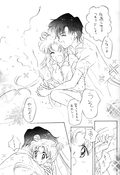 Filename=Futari-dake-no-Nichiyoubi-12.jpg
Filesize=1796KiB
Dimensions=2000x2912
Date added=Feb 21, 2023 Futari-dake-no-Nichiyoubi-12.jpg