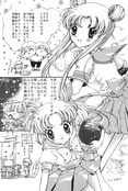 Filename=Futari-dake-no-Nichiyoubi-17.jpg
Filesize=3233KiB
Dimensions=2000x2967
Date added=Feb 21, 2023 Futari-dake-no-Nichiyoubi-17.jpg