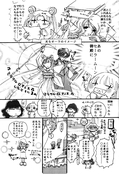 Filename=Futari-dake-no-Nichiyoubi-18.jpg
Filesize=2775KiB
Dimensions=2000x2927
Date added=Feb 21, 2023 Futari-dake-no-Nichiyoubi-18.jpg