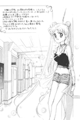 Filename=Futari-dake-no-Nichiyoubi-21.jpg
Filesize=2100KiB
Dimensions=2000x2990
Date added=Feb 21, 2023 Futari-dake-no-Nichiyoubi-21.jpg