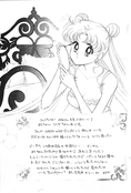 Filename=Futari-dake-no-Nichiyoubi-22.jpg
Filesize=1934KiB
Dimensions=2000x2944
Date added=Feb 21, 2023 Futari-dake-no-Nichiyoubi-22.jpg