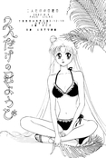 Filename=Futari-dake-no-Nichiyoubi-23.jpg
Filesize=1757KiB
Dimensions=2000x2976
Date added=Feb 21, 2023 Futari-dake-no-Nichiyoubi-23.jpg