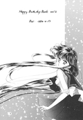 Filename=rei_hino_b_d_book_03.jpg
Filesize=1159KiB
Dimensions=1200x1742
Date added=Feb 21, 2023 rei_hino_b_d_book_03.jpg