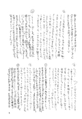 Filename=rei_hino_b_d_book_05.jpg
Filesize=711KiB
Dimensions=1200x1738
Date added=Feb 21, 2023 rei_hino_b_d_book_05.jpg