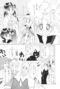 Filename=rei_hino_b_d_book_08.jpg
Filesize=1151KiB
Dimensions=1200x1751
Date added=Feb 21, 2023 rei_hino_b_d_book_08.jpg