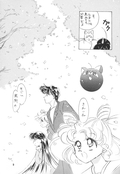 Filename=rei_hino_b_d_book_09.jpg
Filesize=1104KiB
Dimensions=1200x1742
Date added=Feb 21, 2023 rei_hino_b_d_book_09.jpg