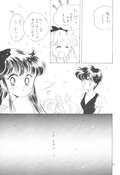 Filename=rei_hino_b_d_book_11.jpg
Filesize=1083KiB
Dimensions=1200x1748
Date added=Feb 21, 2023 rei_hino_b_d_book_11.jpg