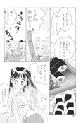 Filename=rei_hino_b_d_book_12.jpg
Filesize=1024KiB
Dimensions=1200x1765
Date added=Feb 21, 2023 rei_hino_b_d_book_12.jpg