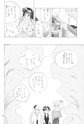 Filename=rei_hino_b_d_book_14.jpg
Filesize=1104KiB
Dimensions=1200x1771
Date added=Feb 21, 2023 rei_hino_b_d_book_14.jpg