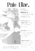 Filename=rei_hino_b_d_book_17.jpg
Filesize=918KiB
Dimensions=1200x1763
Date added=Feb 21, 2023 rei_hino_b_d_book_17.jpg