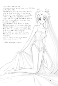 Filename=rei_hino_b_d_book_18.jpg
Filesize=878KiB
Dimensions=1200x1778
Date added=Feb 21, 2023 rei_hino_b_d_book_18.jpg