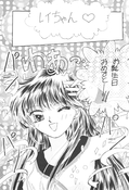 Filename=rei_hino_b_d_book_19.jpg
Filesize=1365KiB
Dimensions=1200x1760
Date added=Feb 21, 2023 rei_hino_b_d_book_19.jpg