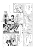 Filename=rei_hino_b_d_book_21.jpg
Filesize=1060KiB
Dimensions=1200x1777
Date added=Feb 21, 2023 rei_hino_b_d_book_21.jpg