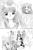 Filename=rei_hino_b_d_book_23.jpg
Filesize=1458KiB
Dimensions=1200x1780
Date added=Feb 21, 2023 rei_hino_b_d_book_23.jpg