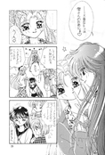 Filename=rei_hino_b_d_book_25.jpg
Filesize=1364KiB
Dimensions=1200x1766
Date added=Feb 21, 2023 rei_hino_b_d_book_25.jpg