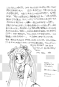 Filename=rei_hino_b_d_book_27.jpg
Filesize=968KiB
Dimensions=1200x1774
Date added=Feb 21, 2023 rei_hino_b_d_book_27.jpg