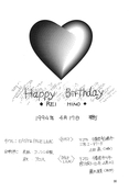 Filename=rei_hino_b_d_book_30.jpg
Filesize=565KiB
Dimensions=1200x1793
Date added=Feb 21, 2023 rei_hino_b_d_book_30.jpg