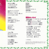 Filename=sailor-moon-sailor-stars-merry-christmas-04.jpg
Filesize=2946KiB
Dimensions=2047x2045
Date added=Feb 03, 2023 sailor-moon-sailor-stars-merry-christmas-04.jpg