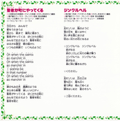 Filename=sailor-moon-sailor-stars-merry-christmas-05.jpg
Filesize=3146KiB
Dimensions=2036x2047
Date added=Feb 03, 2023 sailor-moon-sailor-stars-merry-christmas-05.jpg