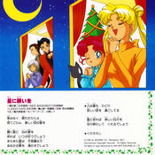Filename=sailor-moon-sailor-stars-merry-christmas-08.jpg
Filesize=3857KiB
Dimensions=2048x2048
Date added=Feb 03, 2023 sailor-moon-sailor-stars-merry-christmas-08.jpg