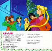 Filename=sailor-moon-sailor-stars-merry-christmas-09.jpg
Filesize=4420KiB
Dimensions=2048x2029
Date added=Feb 03, 2023 sailor-moon-sailor-stars-merry-christmas-09.jpg