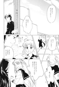 Filename=csh_04.jpg
Filesize=902KiB
Dimensions=1200x1745
Date added=Feb 22, 2023 csh_04.jpg
